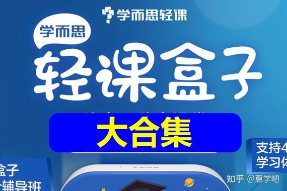 学而思轻课可以买补卡吗