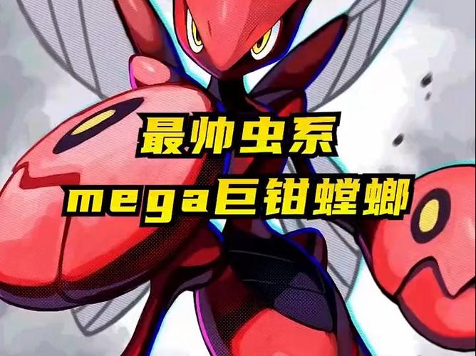 霜奶仙能和超级巨钳螳螂组cp吗知乎截图3