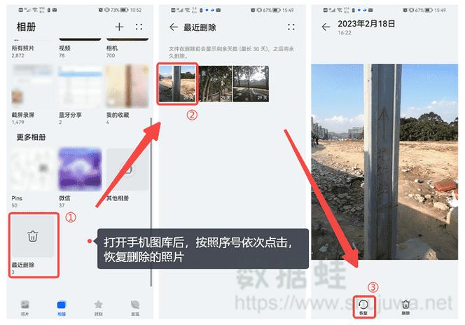 手机以前的照片不见了怎么办