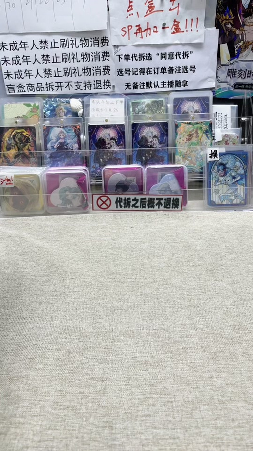 逃出生天完美存档