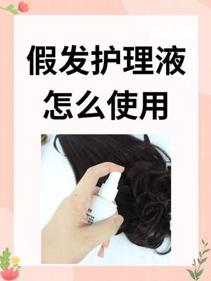 修复液的正确使用方法