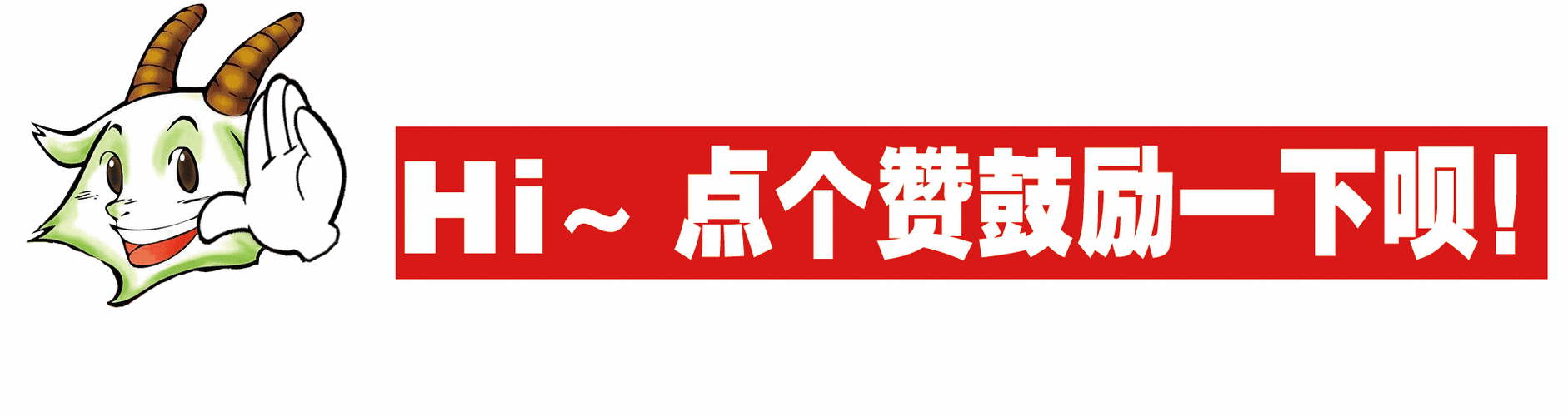 您点赞的帖子不存在可是能看到