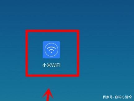 下载小米wifi