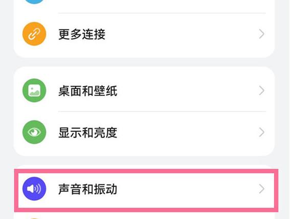 荣耀20pro使用教程