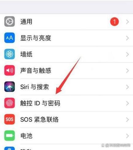 iphone如何关闭下拉siri建议