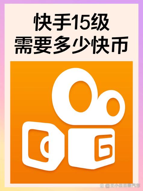 快手限制抢不到快币了