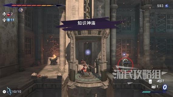 波斯王子2详细图文攻略