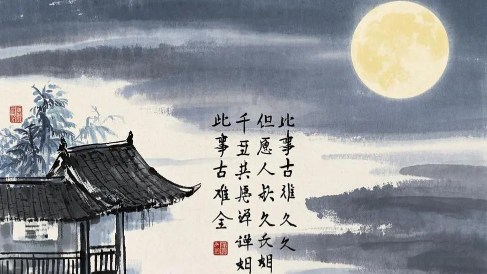 明月几时有mp3免费下载