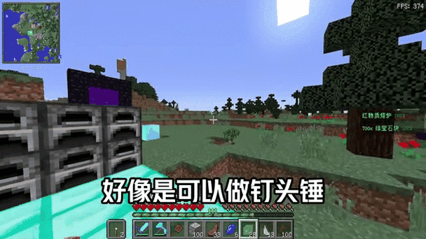 我的世界工程师锤怎么做