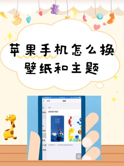 苹果11壁纸怎么缩小成合适的大小