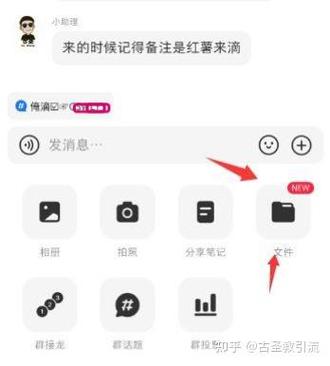 小红书手机文件夹是哪个