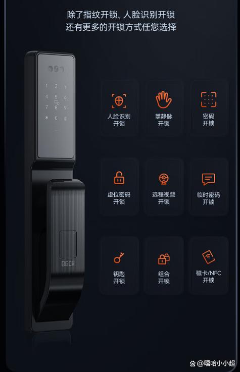 指纹锁 指纹错误太多次已锁定