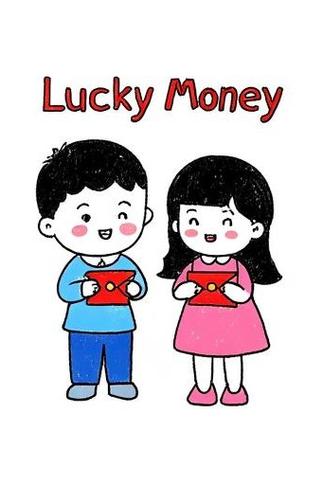 many lucky money