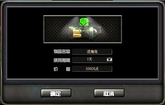 4399创世兵魂停服原因