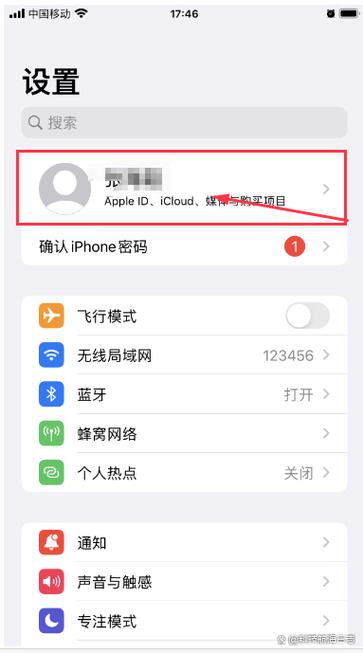 iphone怎么退出全屏