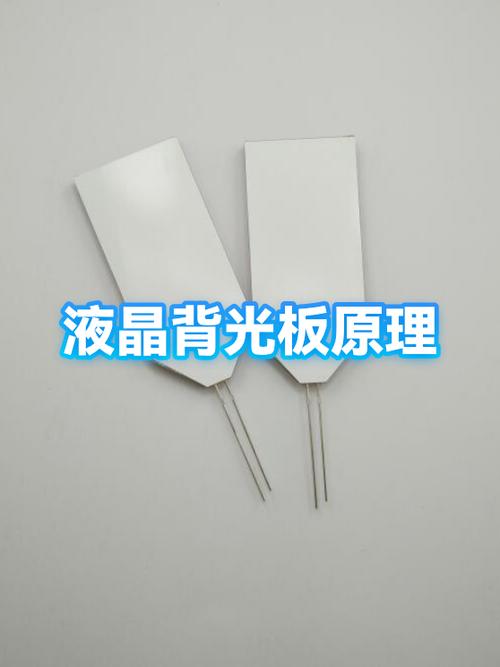 无背光液晶屏怎么加装背光
