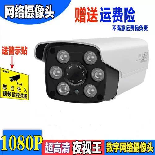 夜视摄像头晚上看不到是什么原因