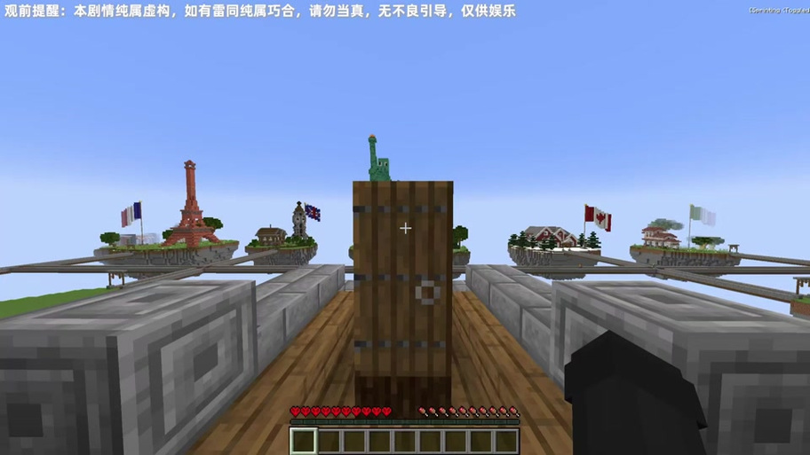 我的世界:淘金文明