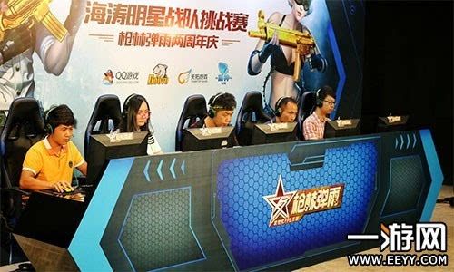 枪林弹雨直播