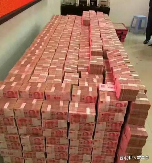 传销几十亿现金