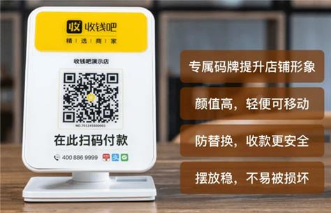 乐惠和收钱吧哪个好