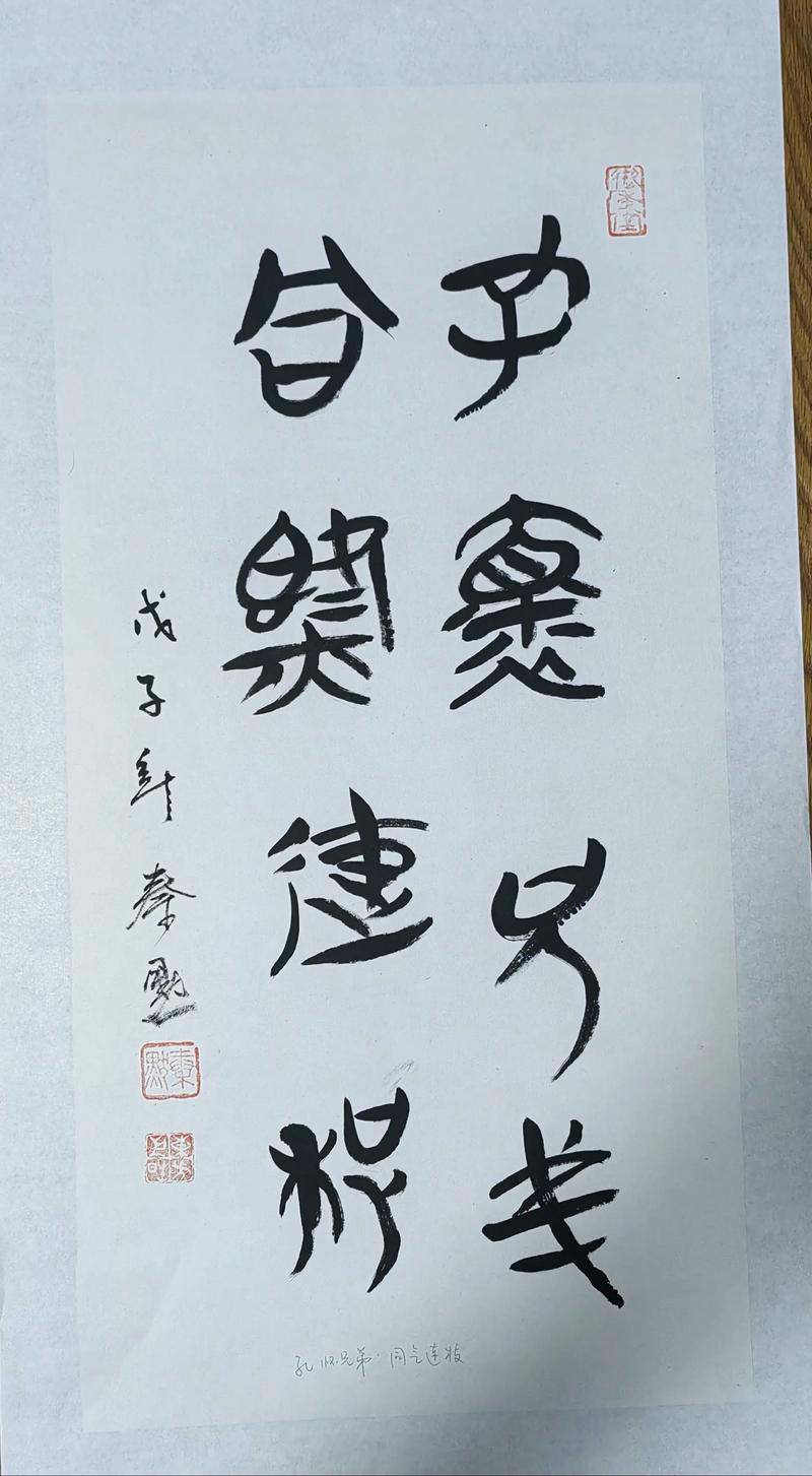 秦默作品在11月31日拍卖了吗