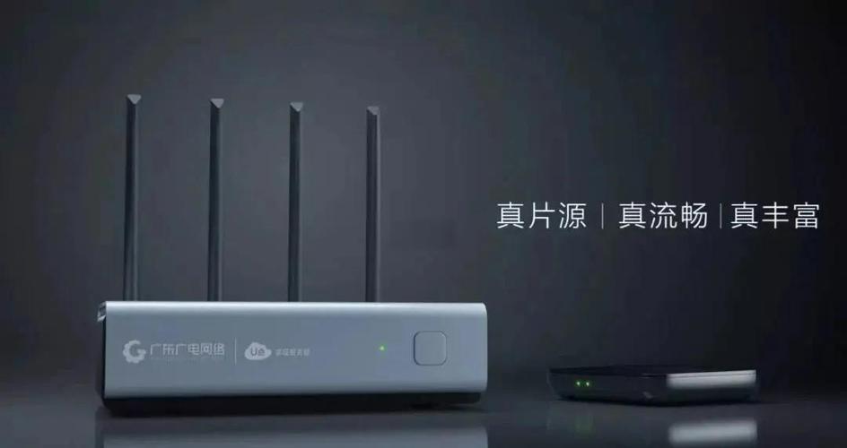 广电u点盒子,怎么装第三方应用