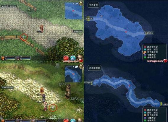空之轨迹sc羊位置图