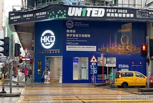 香港区块链公司有哪些