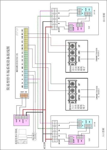 蓝牙道闸系统接线图