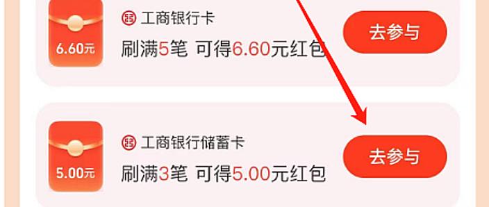 云闪付可以从支付宝扣钱吗