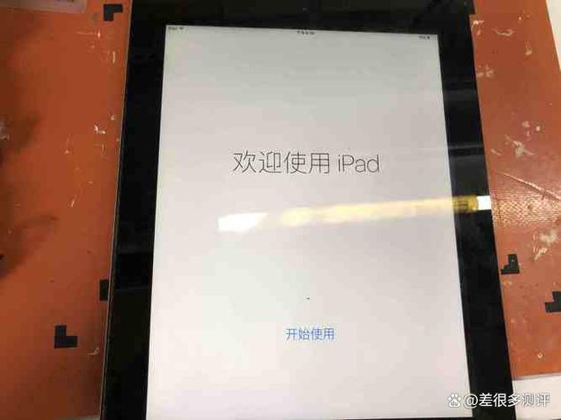 ipad怎么重新激活
