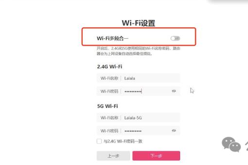 手机如何关闭家里wifi
