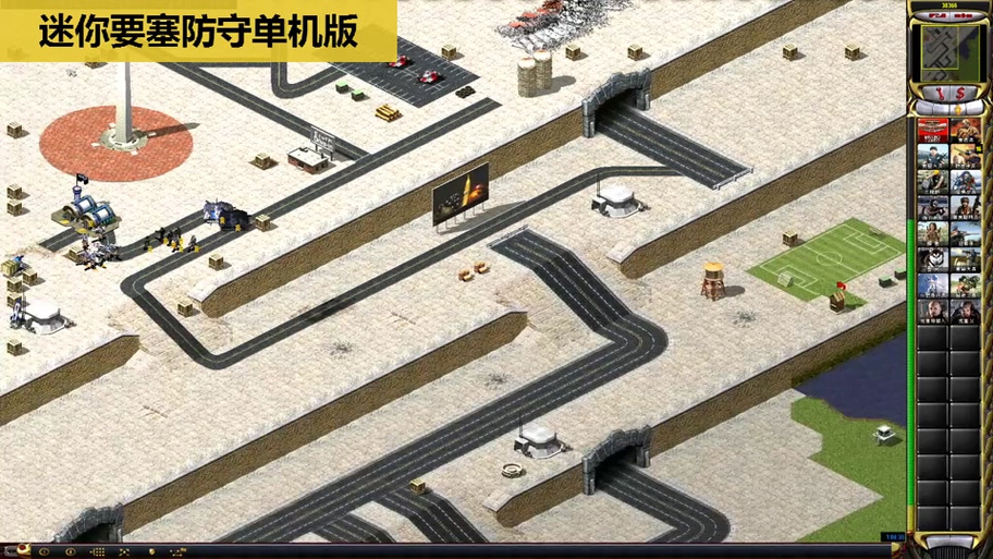 红警怎么一键蹲下