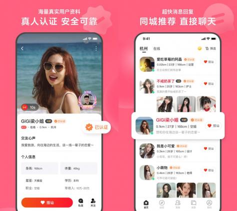 咸鱼网实名认证有什么后果