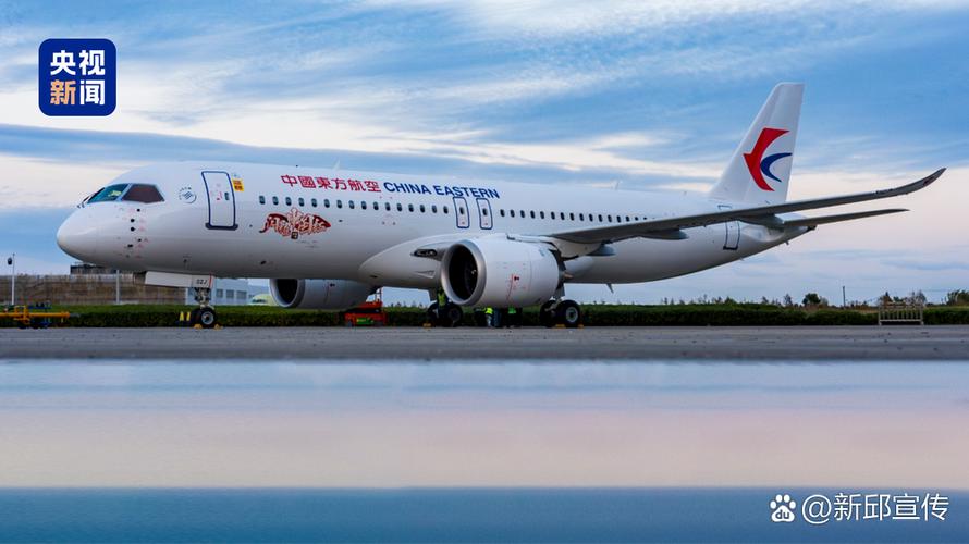 中国东方航空官网网页版