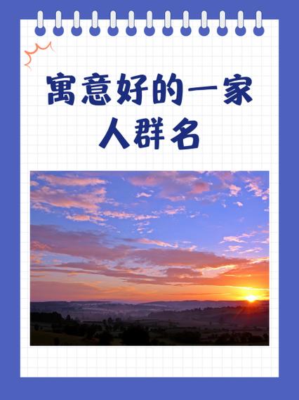 比较亲的亲戚昵称