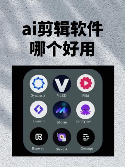 智能视频剪辑
