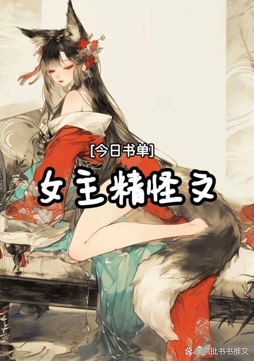 经典仙侠言情文