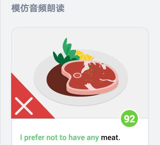 大鱼听力口语模考训练系统