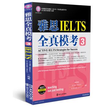 大鱼听力口语模考训练系统截图2