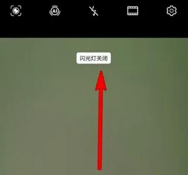 华为照相闪光灯怎么开在哪打开