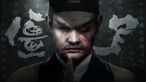 林正英打僵尸手游