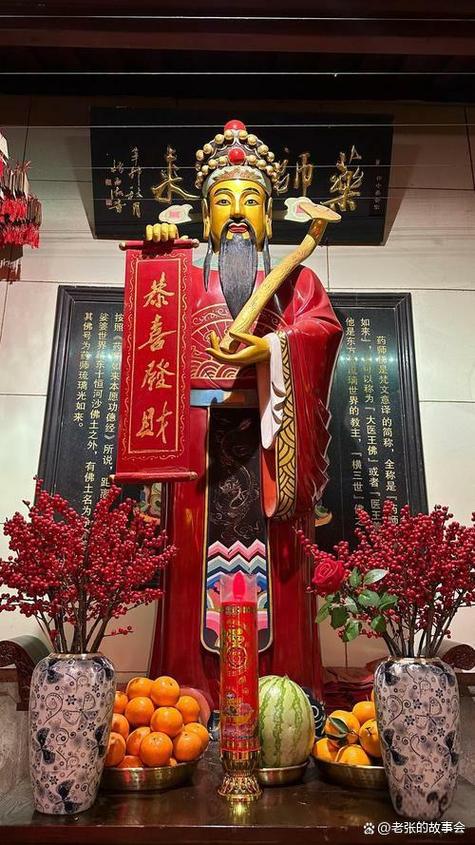 怎么送财神爷请到寺庙