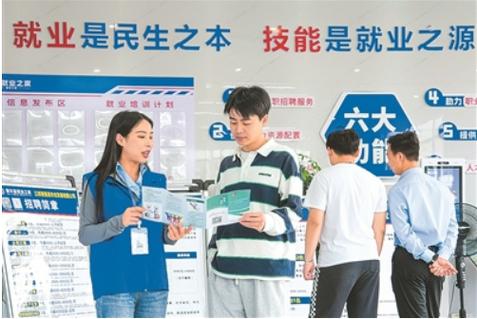 久久人力资源 久久人力资源