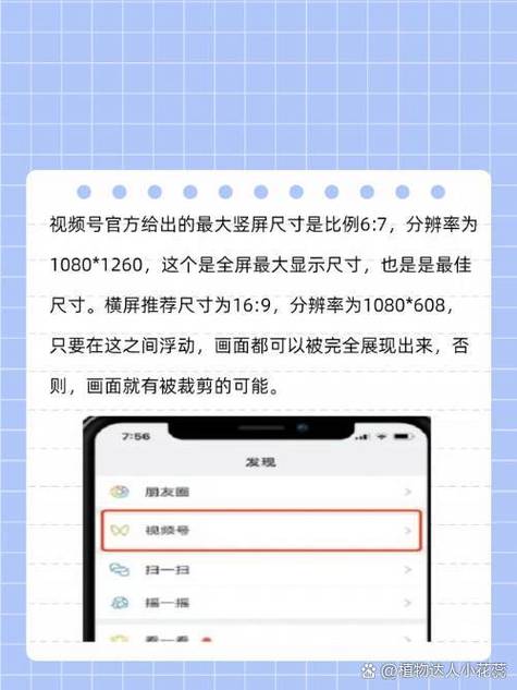 微信视频大小限制多少