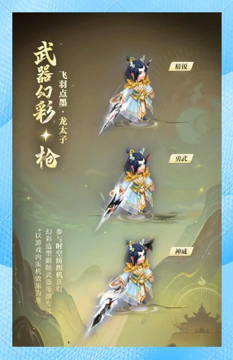 梦幻手游不能删人物