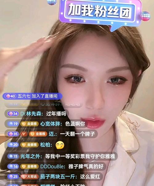 抖音直播弹幕发送失败截图2