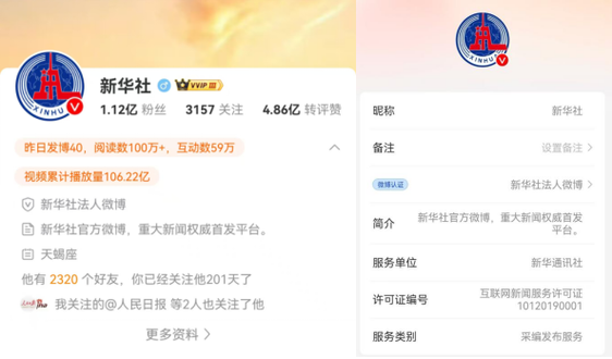 红v个人源地址最新