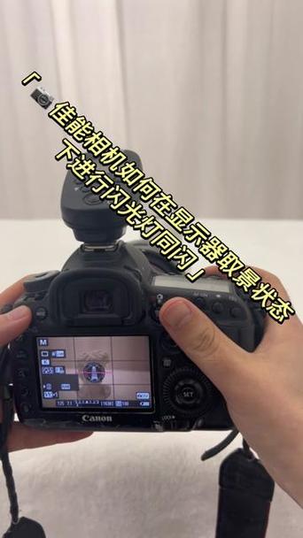 佳能怎么用屏幕拍摄